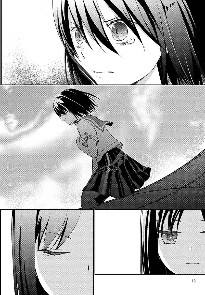Page 11 Chapter 5 Mata, Onaji Yume wo Miteita