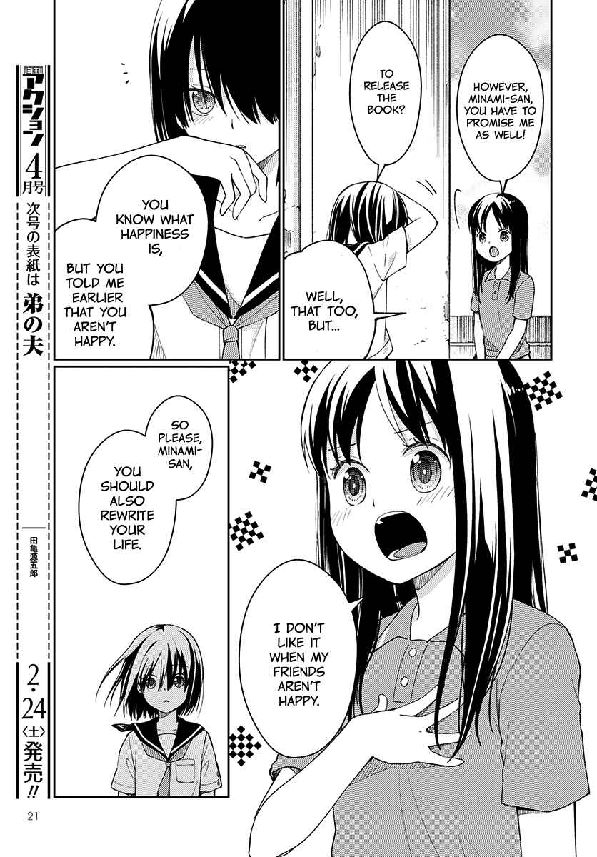 Page 14 Chapter 5 Mata, Onaji Yume wo Miteita