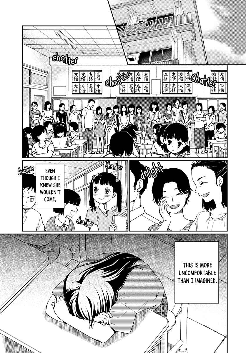 Page 18 Chapter 5 Mata, Onaji Yume wo Miteita