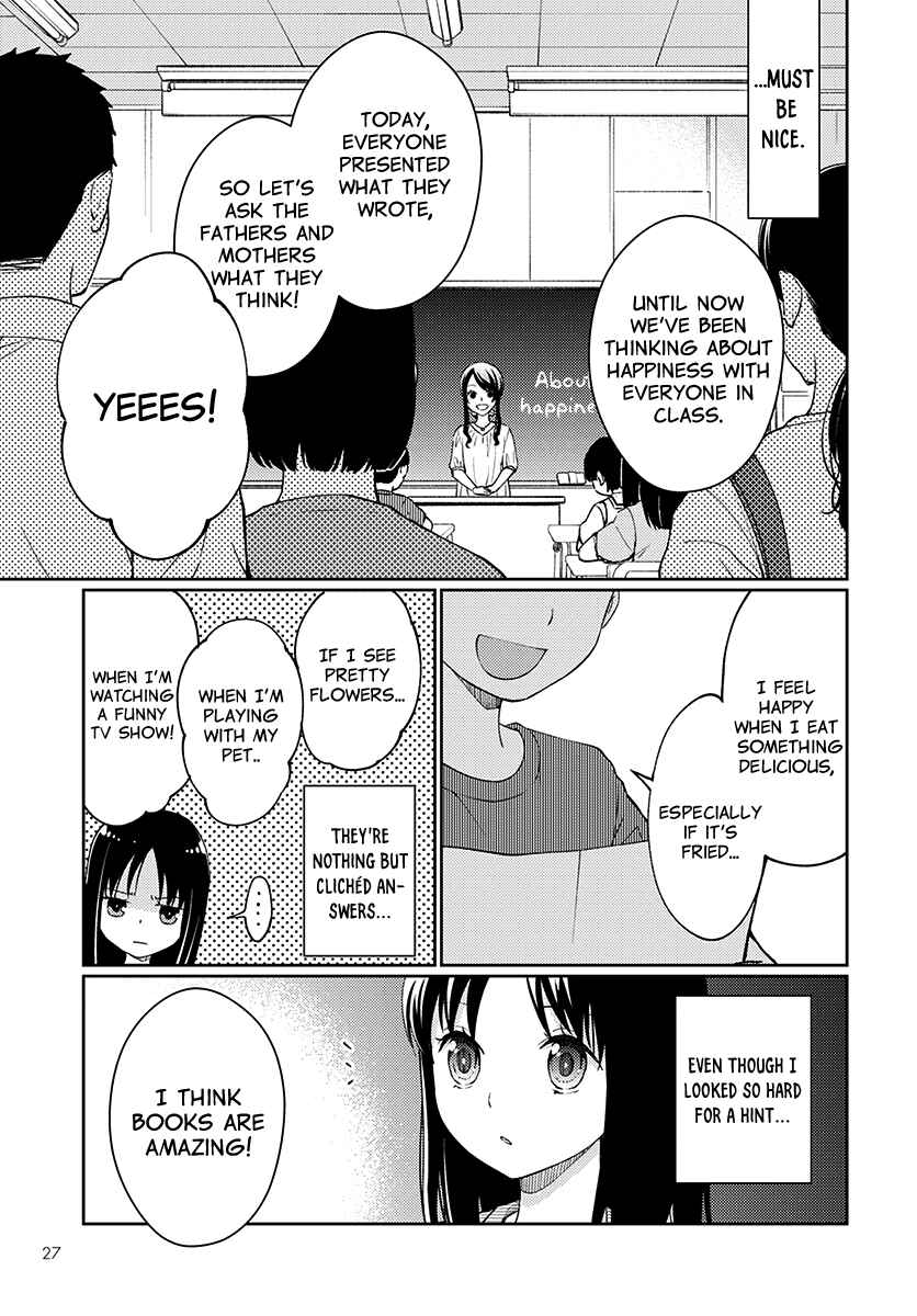 Page 20 Chapter 5 Mata, Onaji Yume wo Miteita