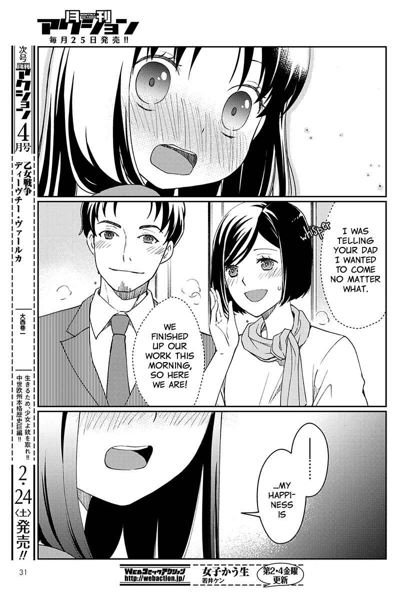 Page 24 Chapter 5 Mata, Onaji Yume wo Miteita