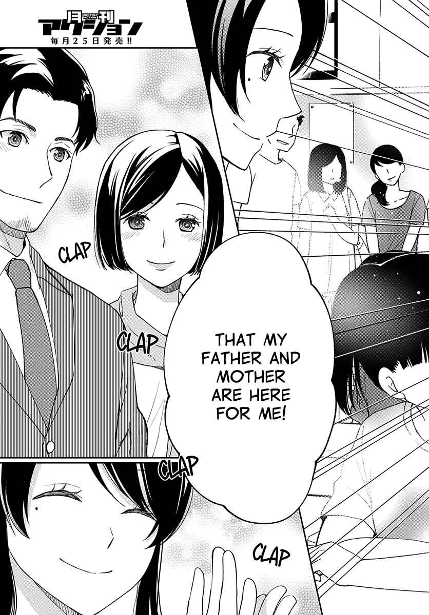 Page 26 Chapter 5 Mata, Onaji Yume wo Miteita