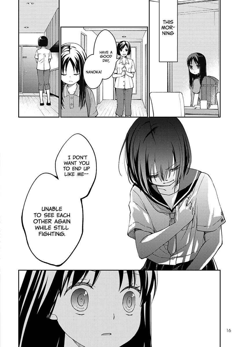 Page 9 Chapter 5 Mata, Onaji Yume wo Miteita