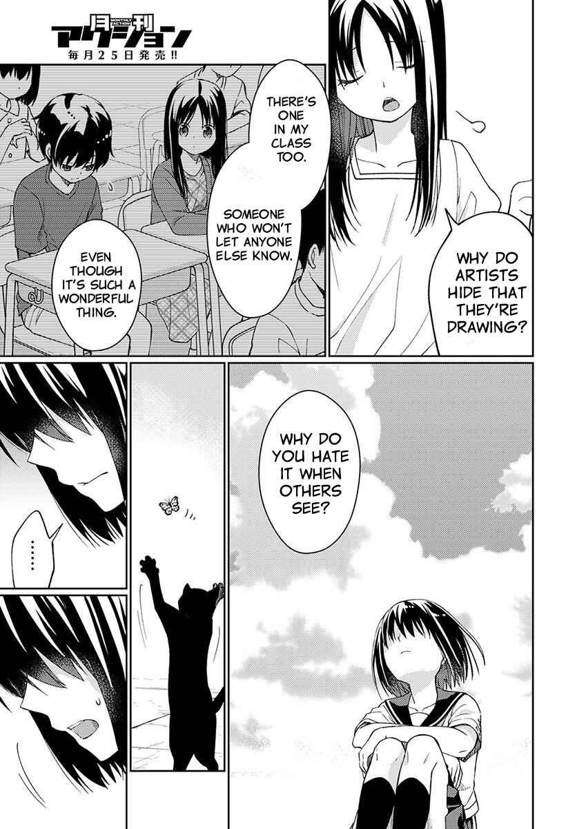 Page 13 Chapter 3 Mata, Onaji Yume wo Miteita