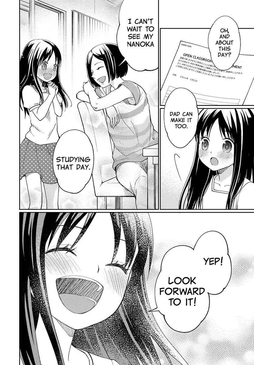 Page 24 Chapter 3 Mata, Onaji Yume wo Miteita