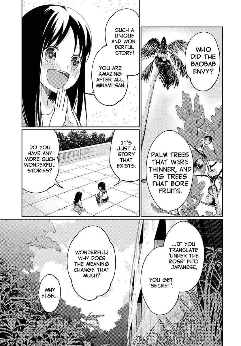 Page 29 Chapter 3 Mata, Onaji Yume wo Miteita