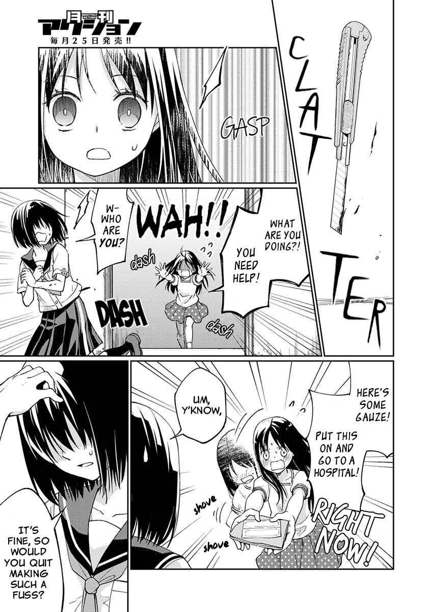 Page 4 Chapter 3 Mata, Onaji Yume wo Miteita