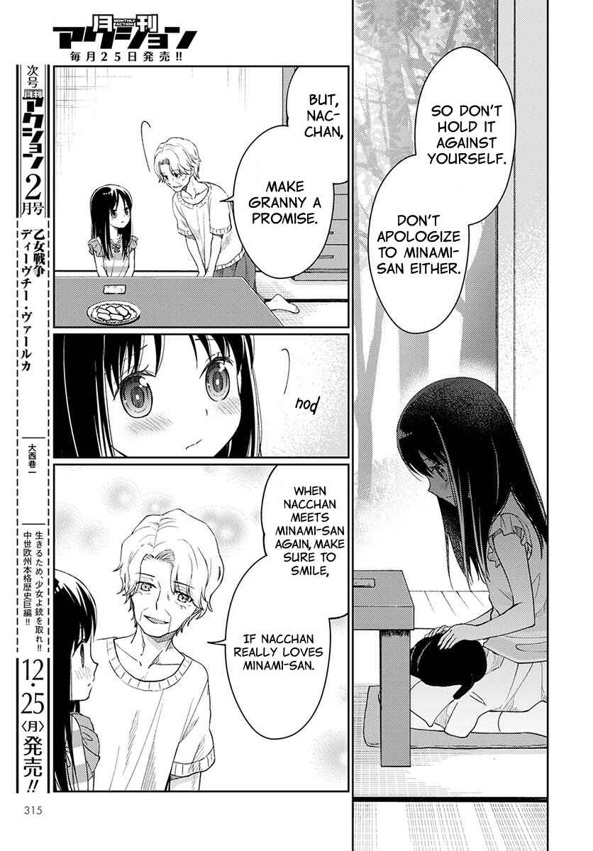 Page 47 Chapter 3 Mata, Onaji Yume wo Miteita