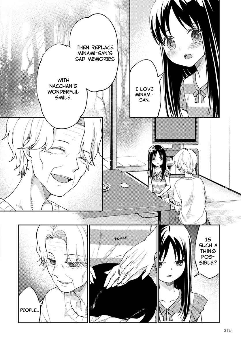 Page 48 Chapter 3 Mata, Onaji Yume wo Miteita