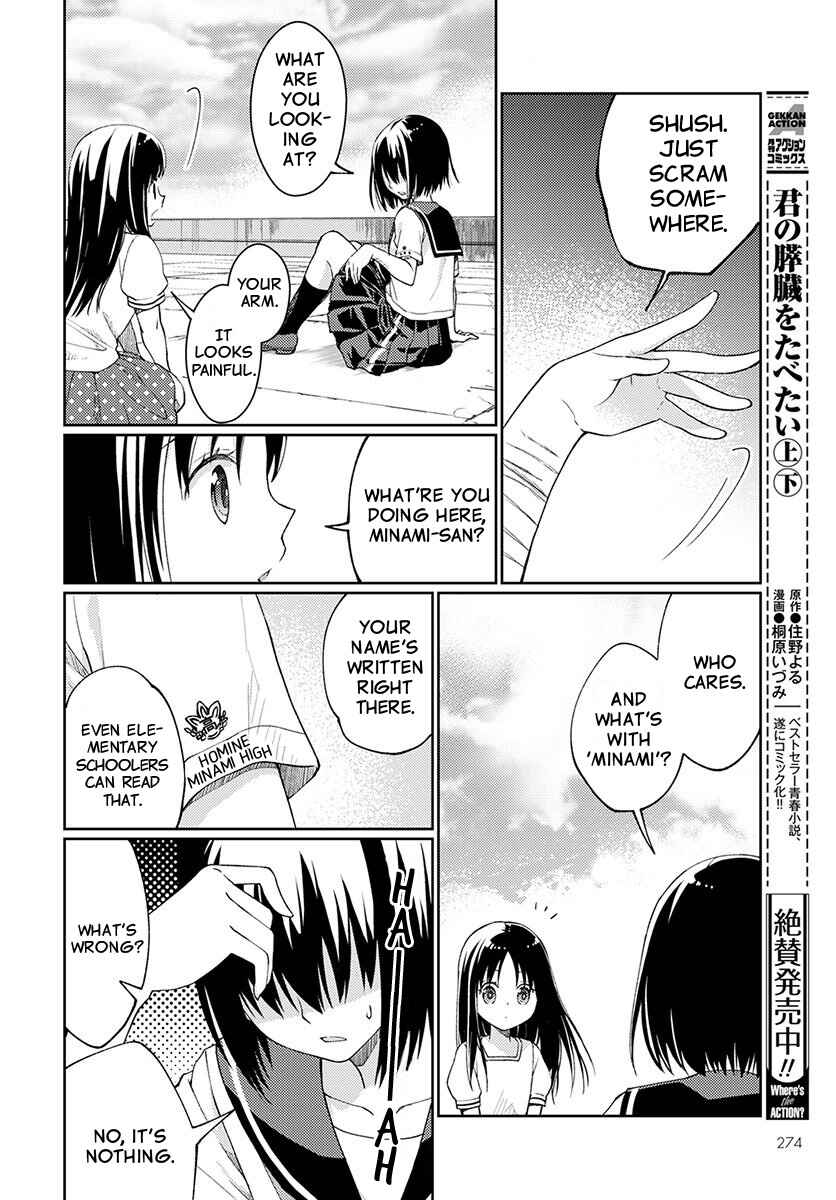 Page 6 Chapter 3 Mata, Onaji Yume wo Miteita