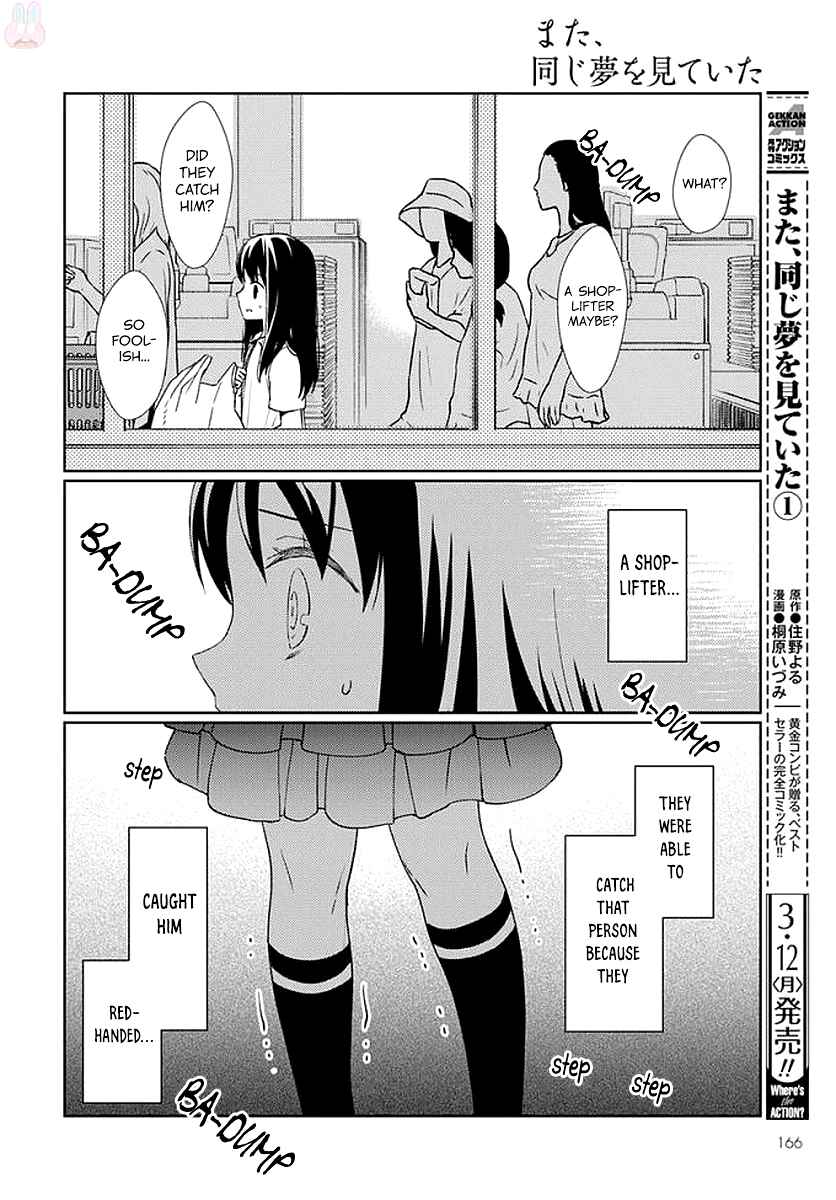 Page 13 Chapter 6 Mata, Onaji Yume wo Miteita