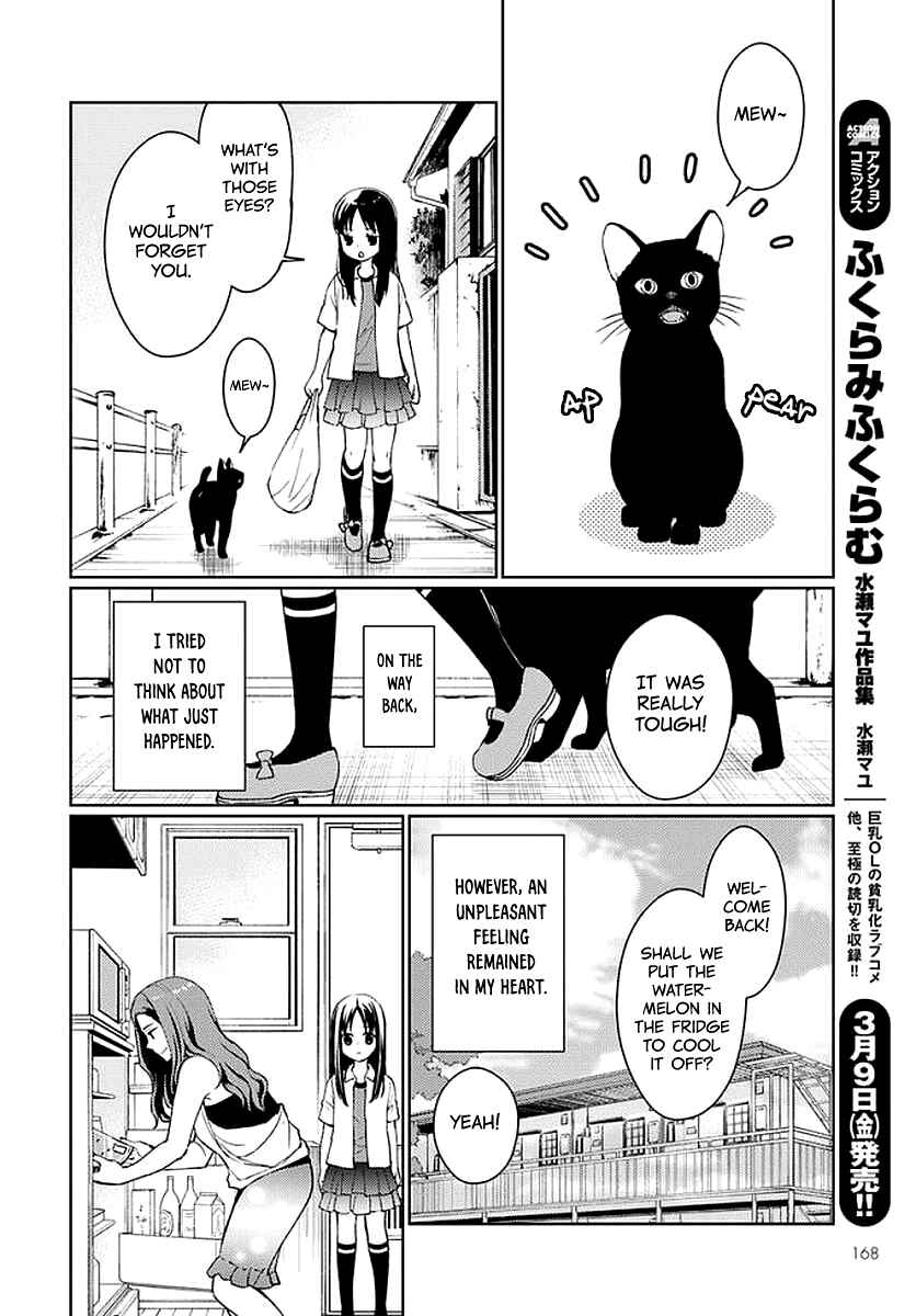 Page 15 Chapter 6 Mata, Onaji Yume wo Miteita