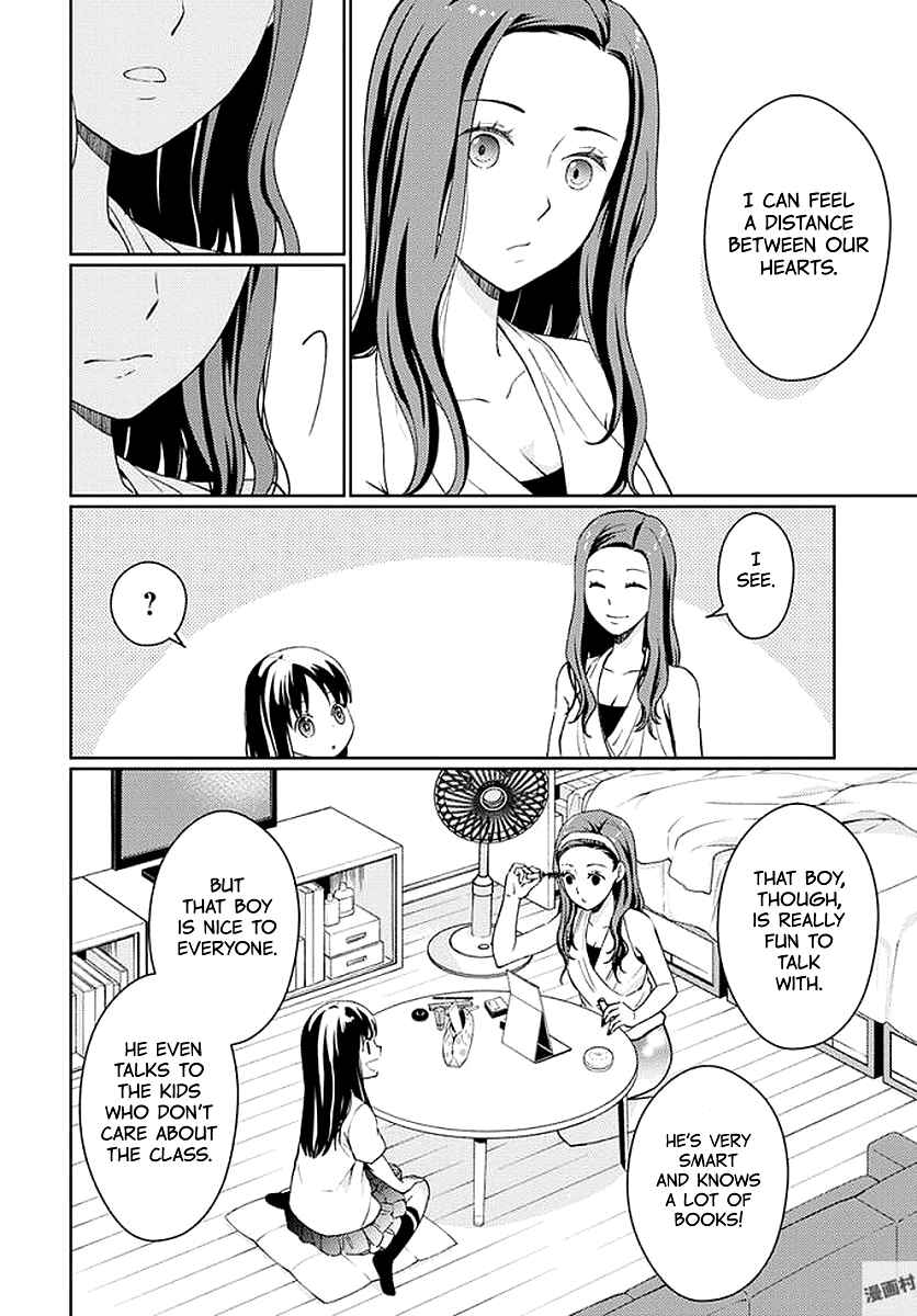 Page 17 Chapter 6 Mata, Onaji Yume wo Miteita