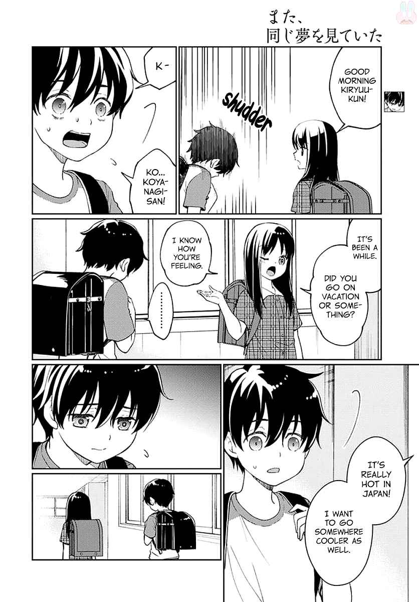 Page 25 Chapter 6 Mata, Onaji Yume wo Miteita