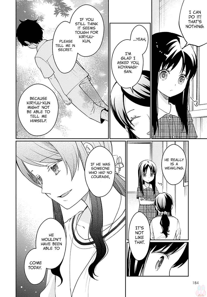 Page 31 Chapter 6 Mata, Onaji Yume wo Miteita