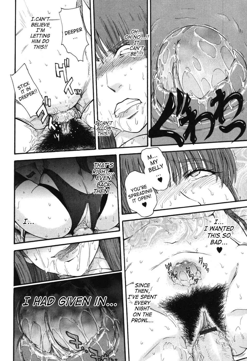 Page 16 Chapter 6 Hoshi no Goshujin-Sama