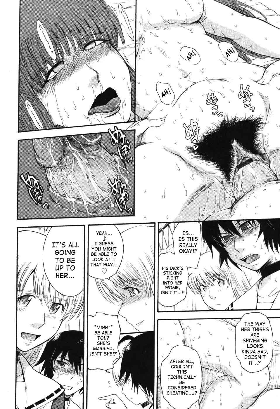 Page 18 Chapter 6 Hoshi no Goshujin-Sama