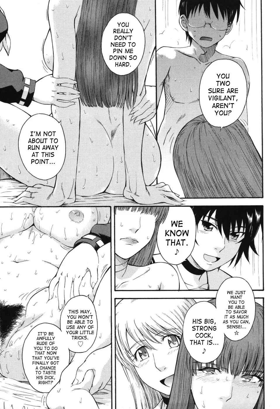 Page 3 Chapter 6 Hoshi no Goshujin-Sama