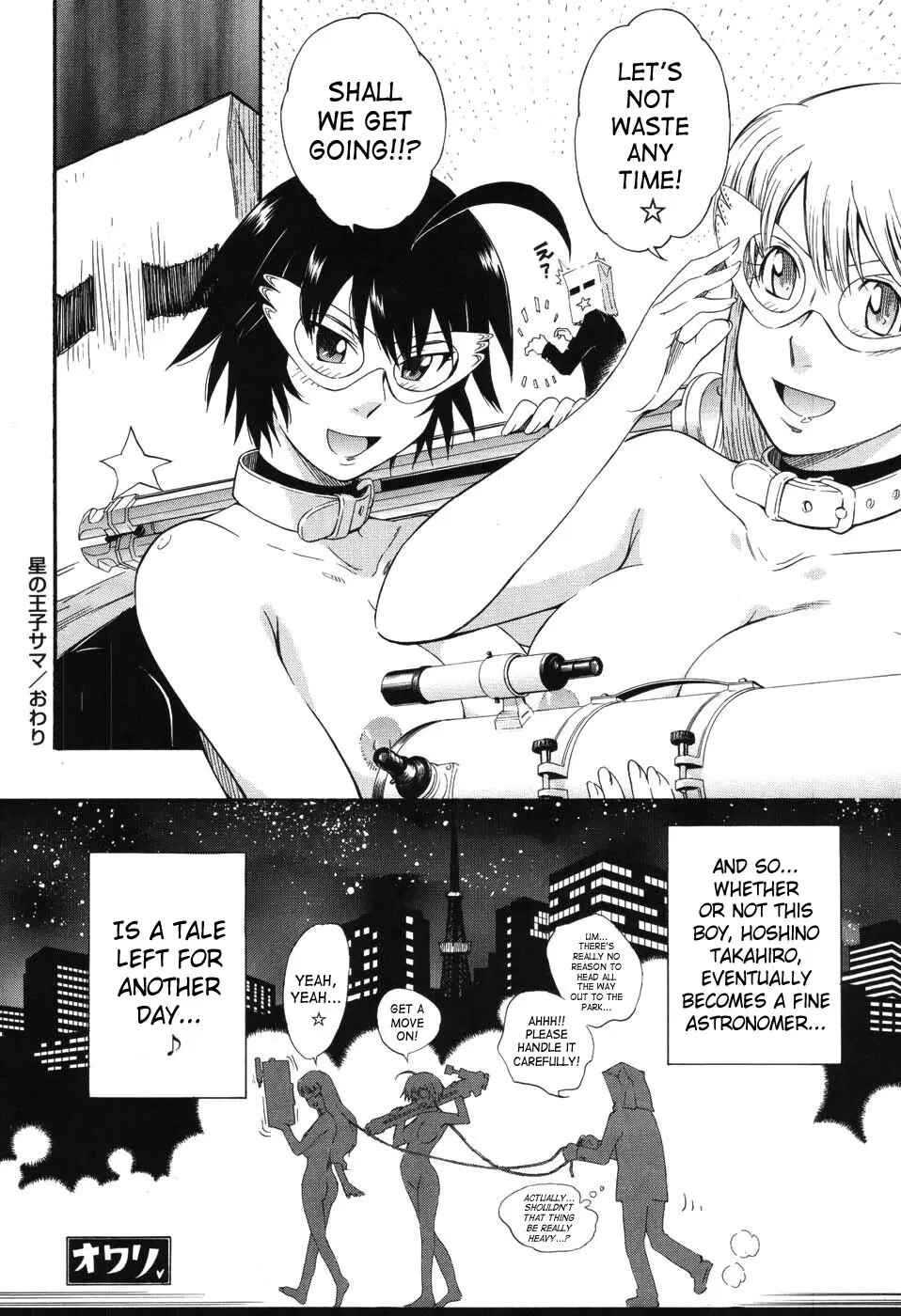 Page 30 Chapter 6 Hoshi no Goshujin-Sama