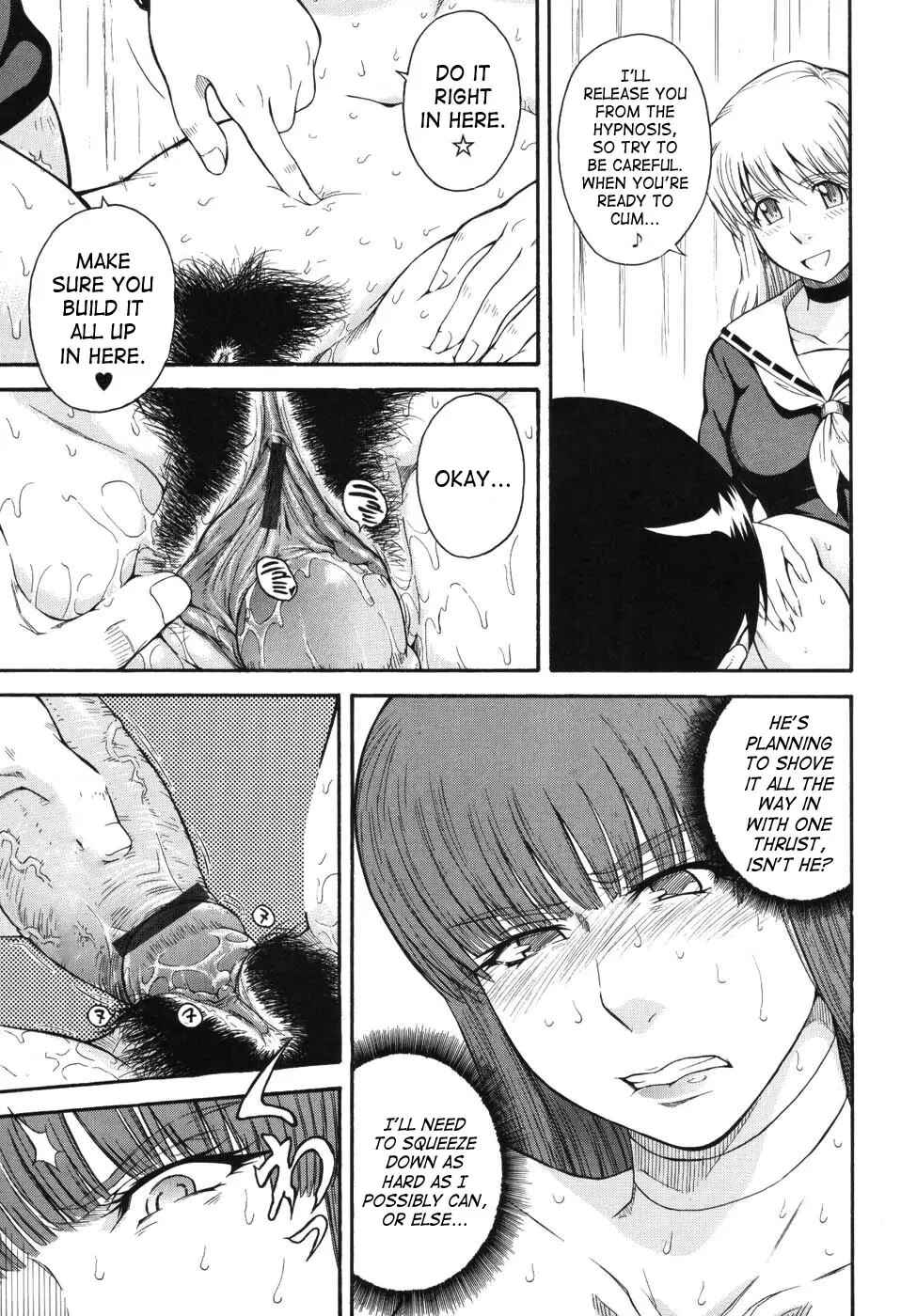 Page 5 Chapter 6 Hoshi no Goshujin-Sama