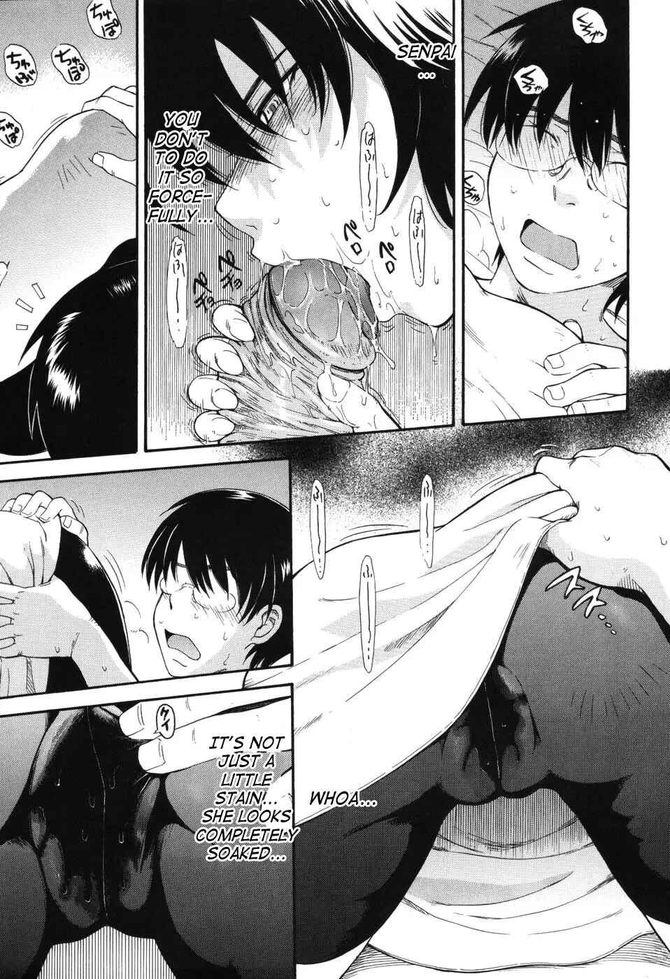 Page 11 Chapter 2 Hoshi no Goshujin-Sama