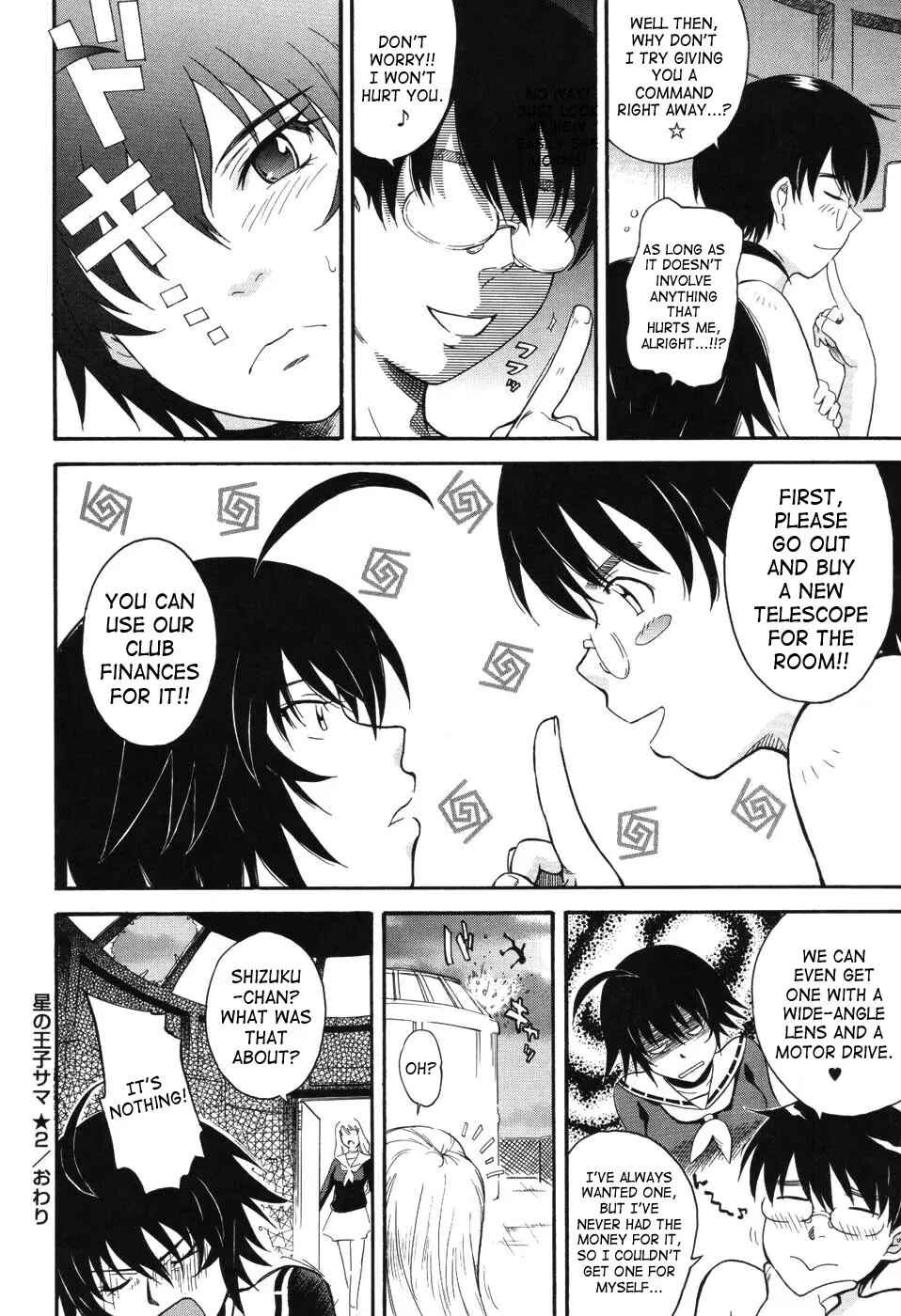 Page 26 Chapter 2 Hoshi no Goshujin-Sama