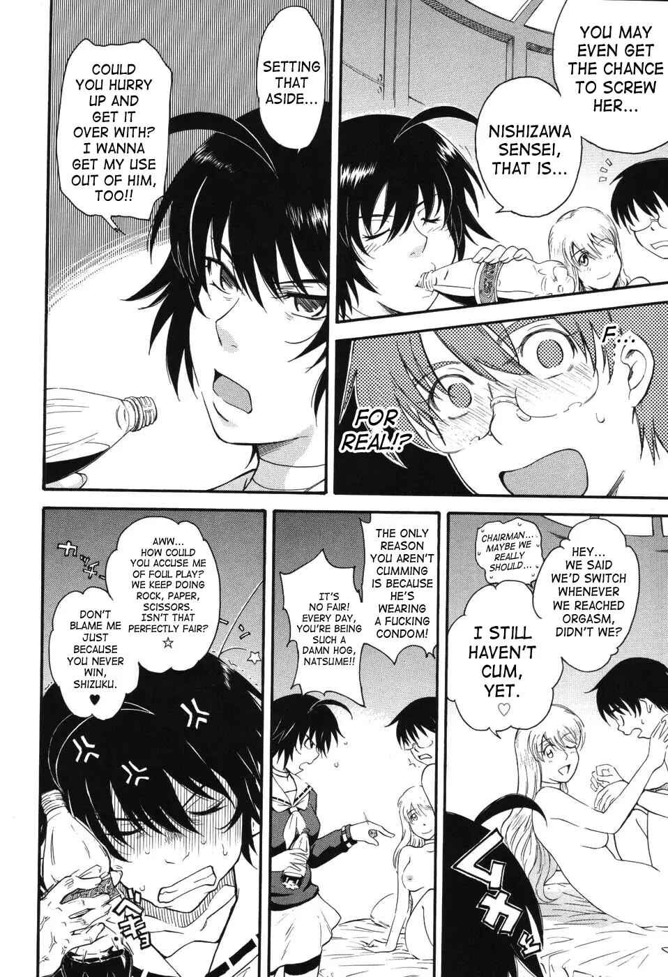 Page 4 Chapter 2 Hoshi no Goshujin-Sama
