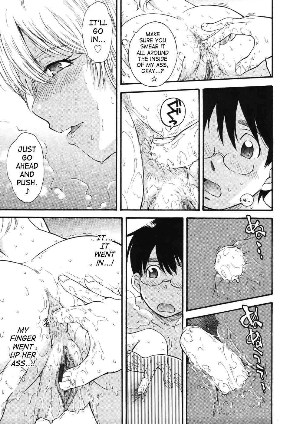 Page 11 Chapter 4 Hoshi no Goshujin-Sama