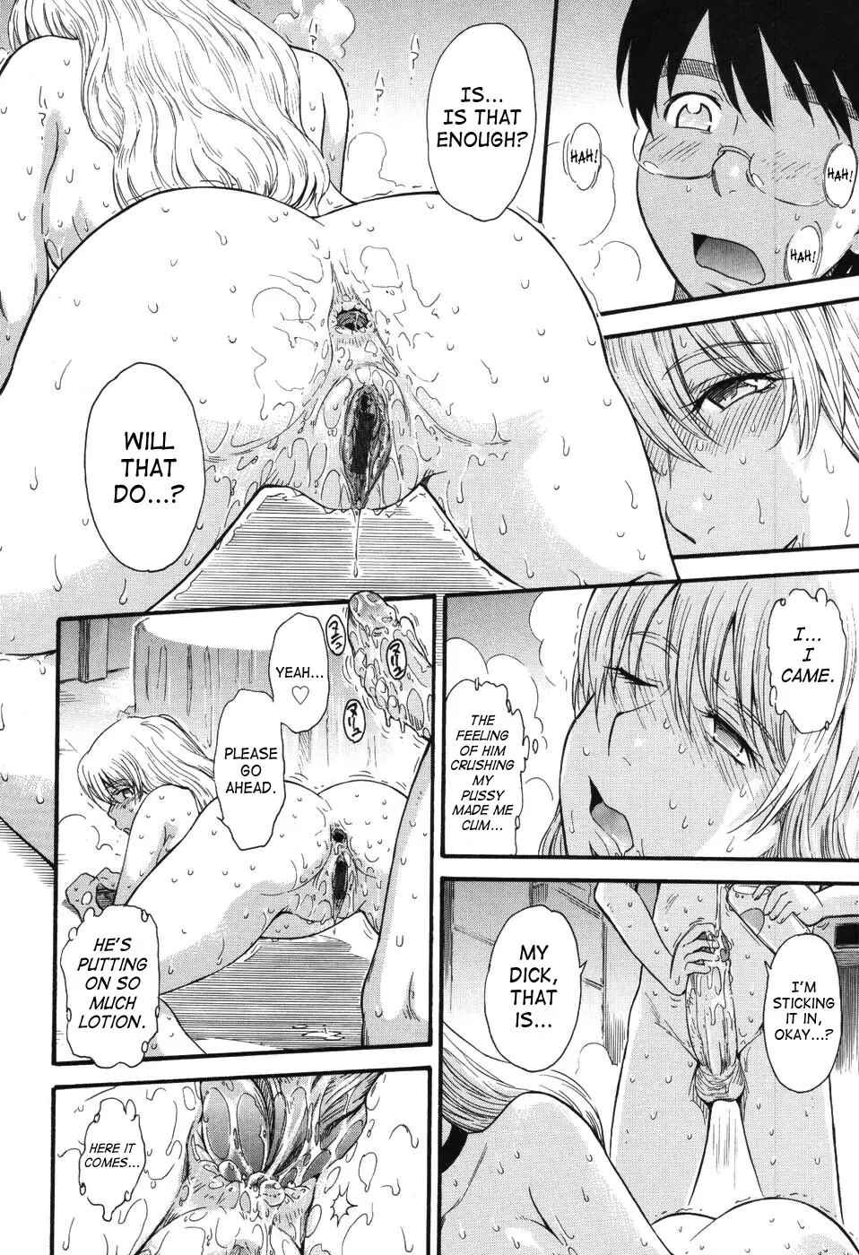 Page 14 Chapter 4 Hoshi no Goshujin-Sama