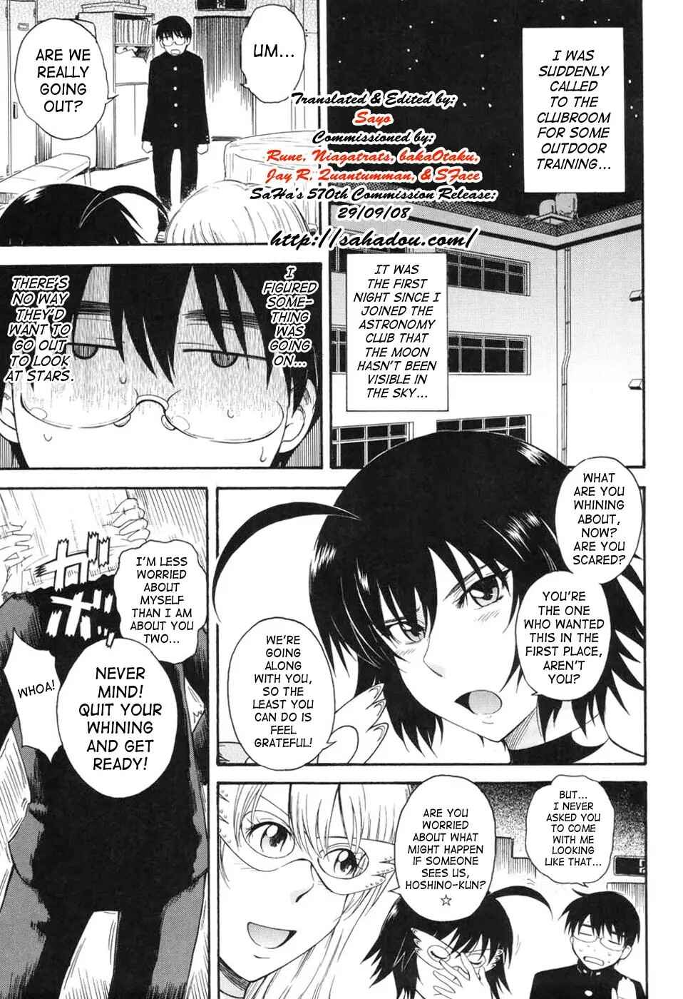 Page 1 Chapter 3 Hoshi no Goshujin-Sama