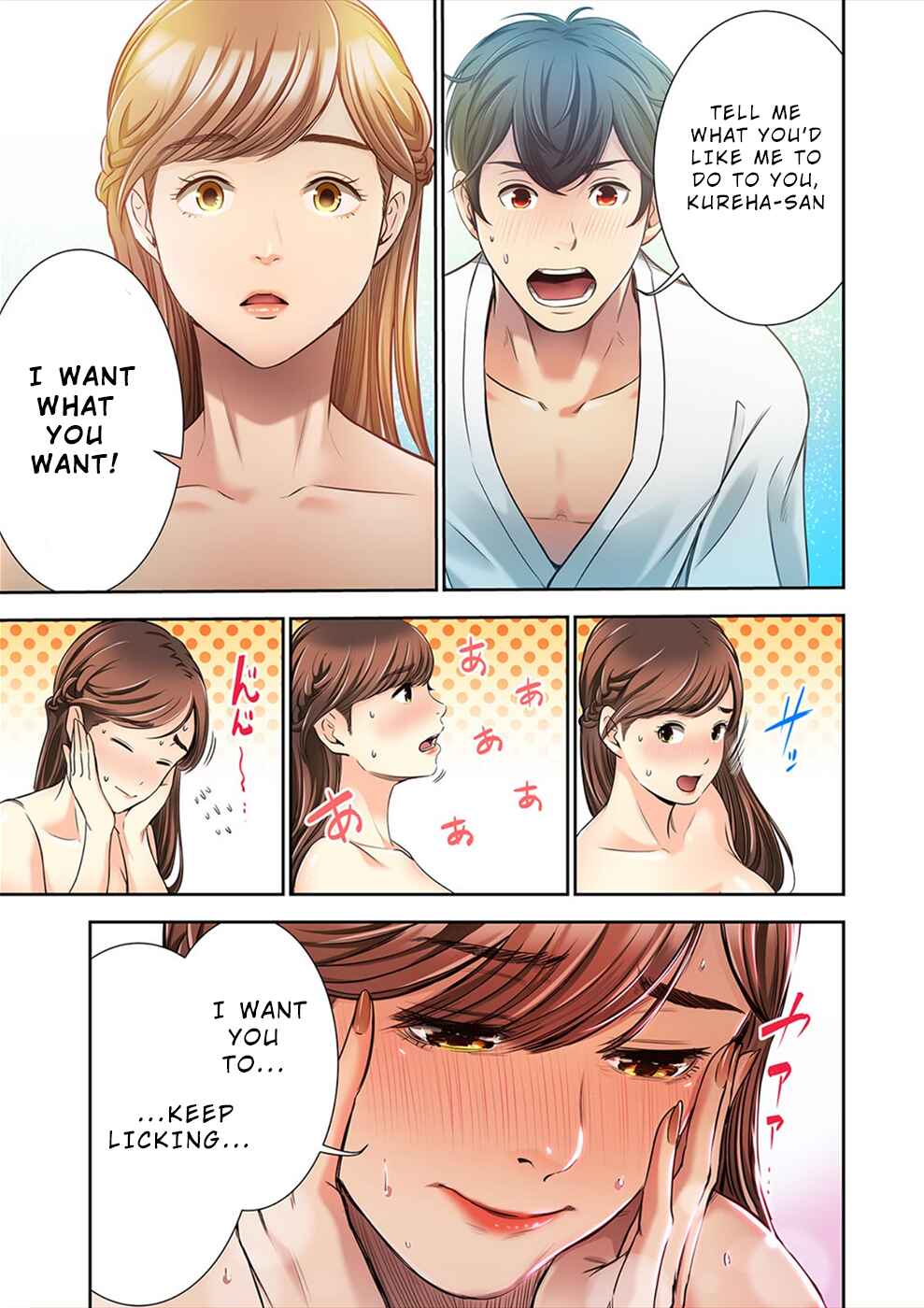 Page 14 Chapter 4 100% no Onnanoko ni Deaeru Kanousei ni Tsuite.