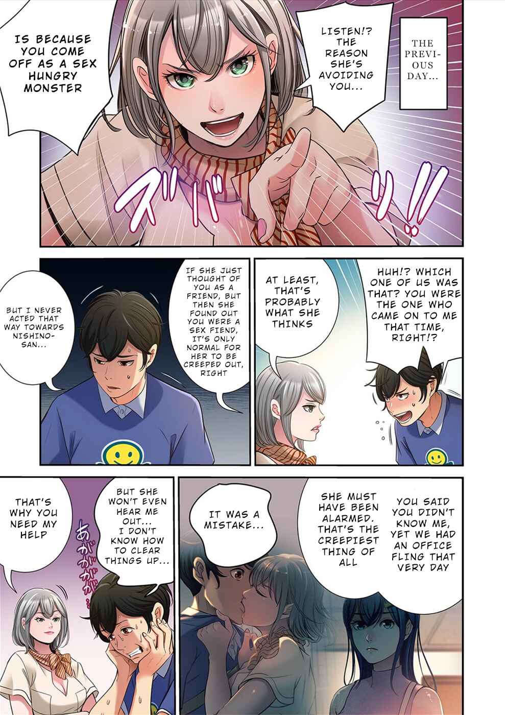 Page 14 Chapter 20 100% no Onnanoko ni Deaeru Kanousei ni Tsuite.