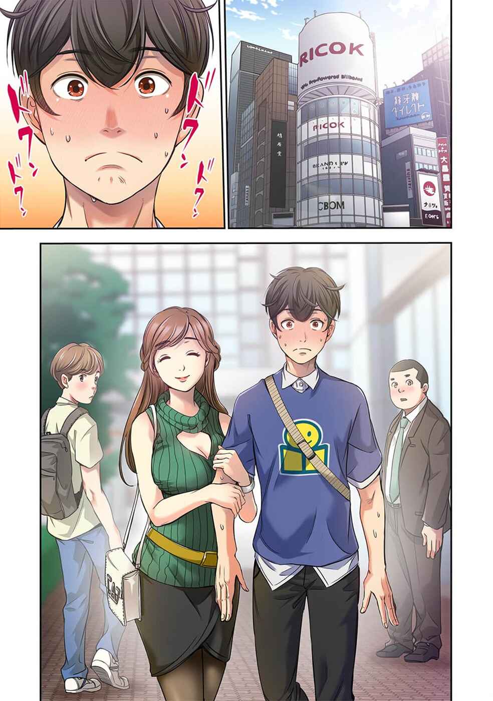Page 2 Chapter 3 100% no Onnanoko ni Deaeru Kanousei ni Tsuite.