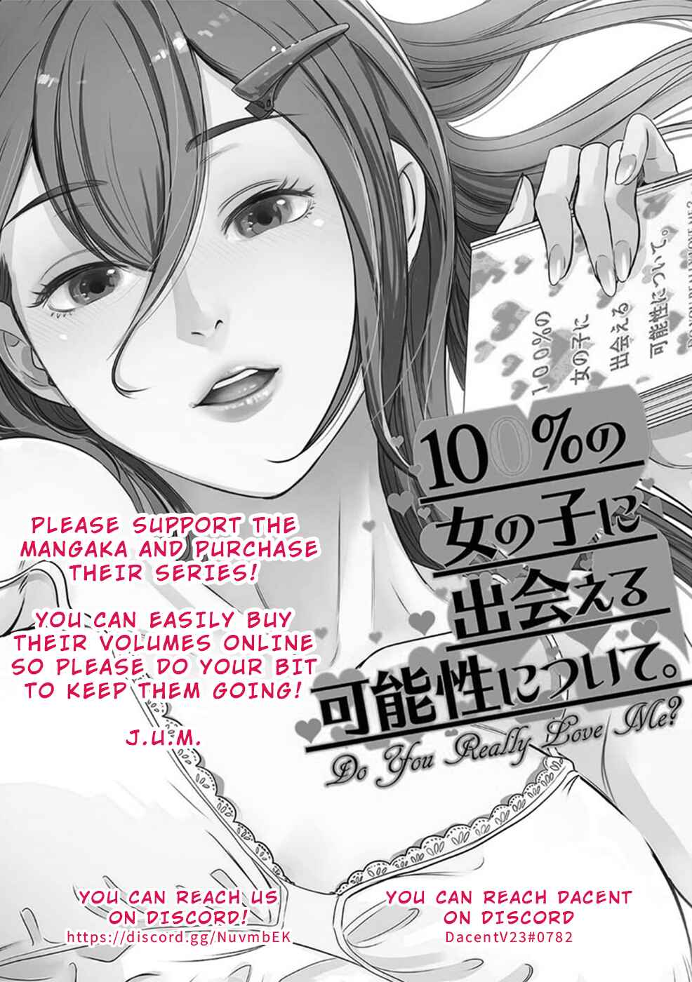 Page 23 Chapter 3 100% no Onnanoko ni Deaeru Kanousei ni Tsuite.