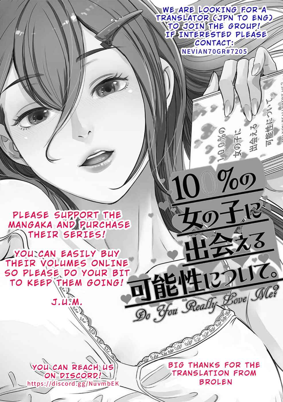 Page 18 Chapter 16 100% no Onnanoko ni Deaeru Kanousei ni Tsuite.