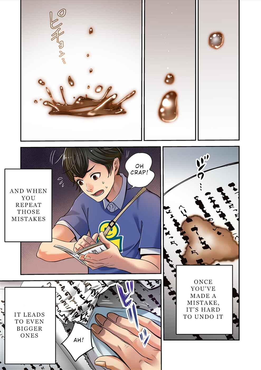 Page 12 Chapter 19 100% no Onnanoko ni Deaeru Kanousei ni Tsuite.