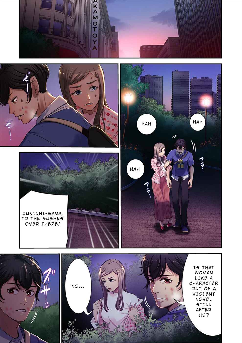 Page 2 Chapter 17 100% no Onnanoko ni Deaeru Kanousei ni Tsuite.