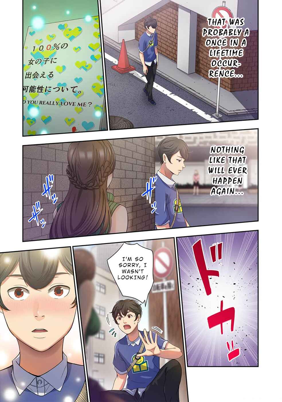 Page 24 Chapter 2 100% no Onnanoko ni Deaeru Kanousei ni Tsuite.