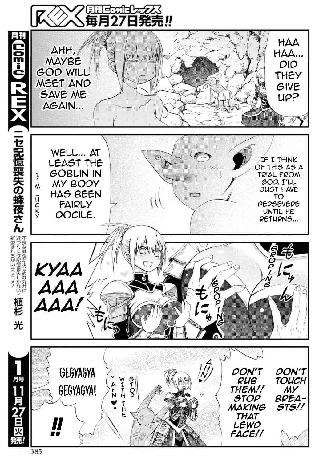 Page 5 Chapter Unknown_6231 Goblin-san and Female Knight-san