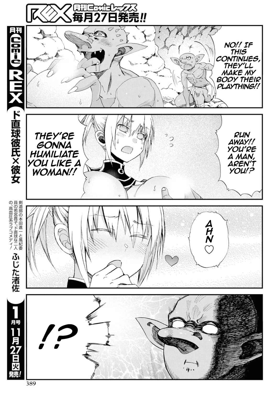 Page 9 Chapter Unknown_6231 Goblin-san and Female Knight-san