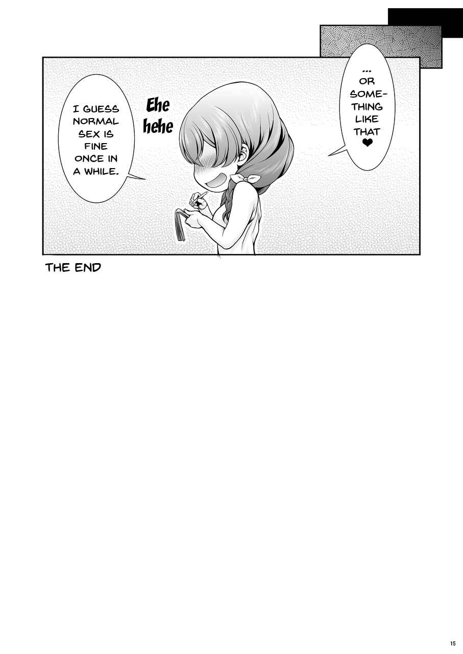 Page 12 Chapter Unknown_13fe Blend S - Service x Service (Doujinshi)