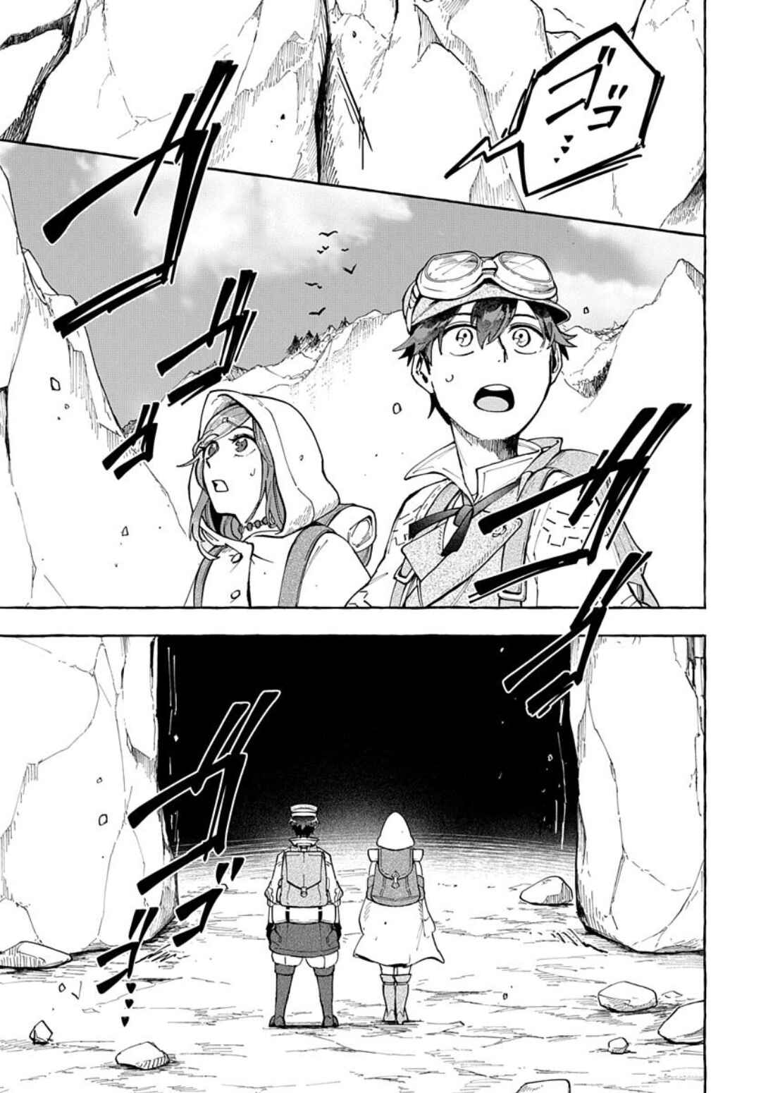 Page 5 Chapter 6 Usotsuki Majo to Haiiro no Niji