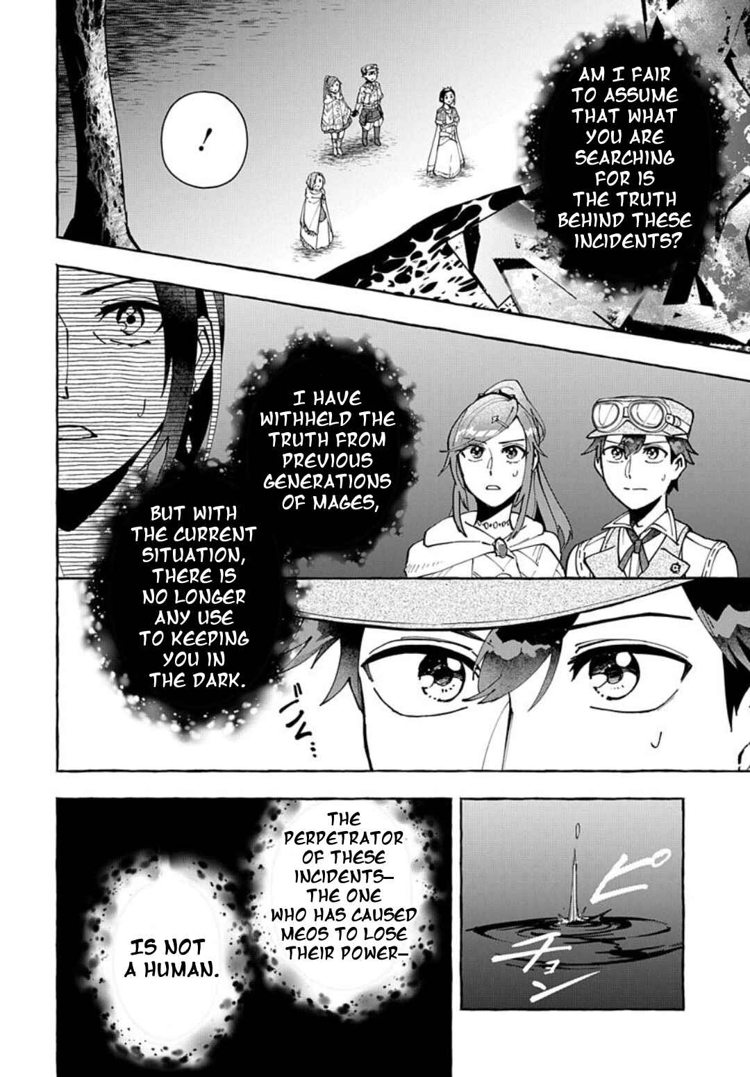 Page 19 Chapter 7 Usotsuki Majo to Haiiro no Niji
