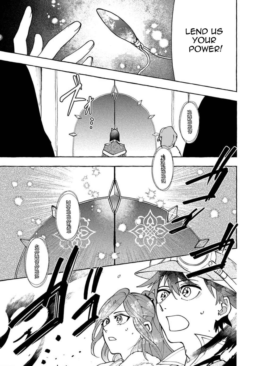 Page 7 Chapter 7 Usotsuki Majo to Haiiro no Niji