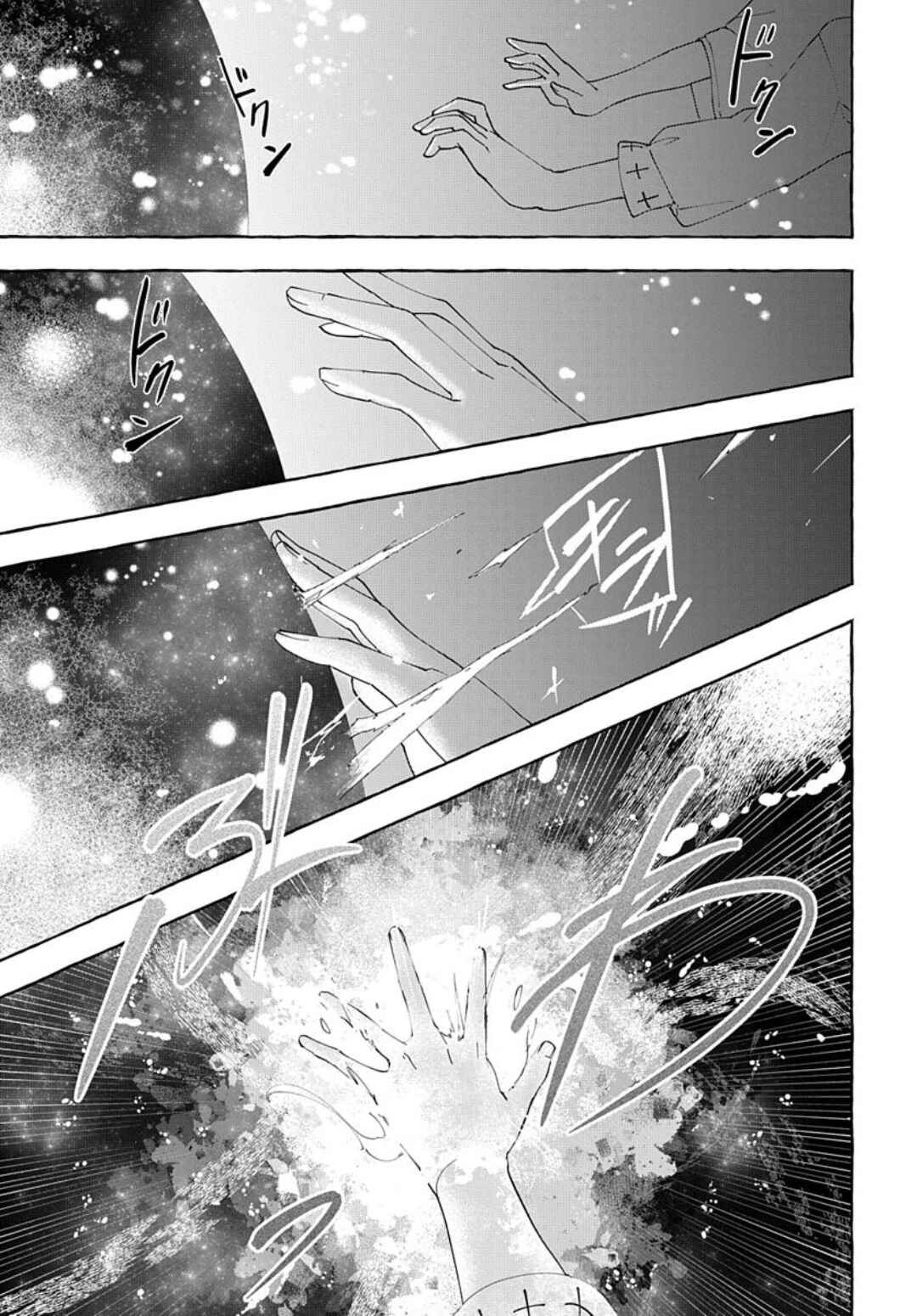 Page 27 Chapter 2 Usotsuki Majo to Haiiro no Niji