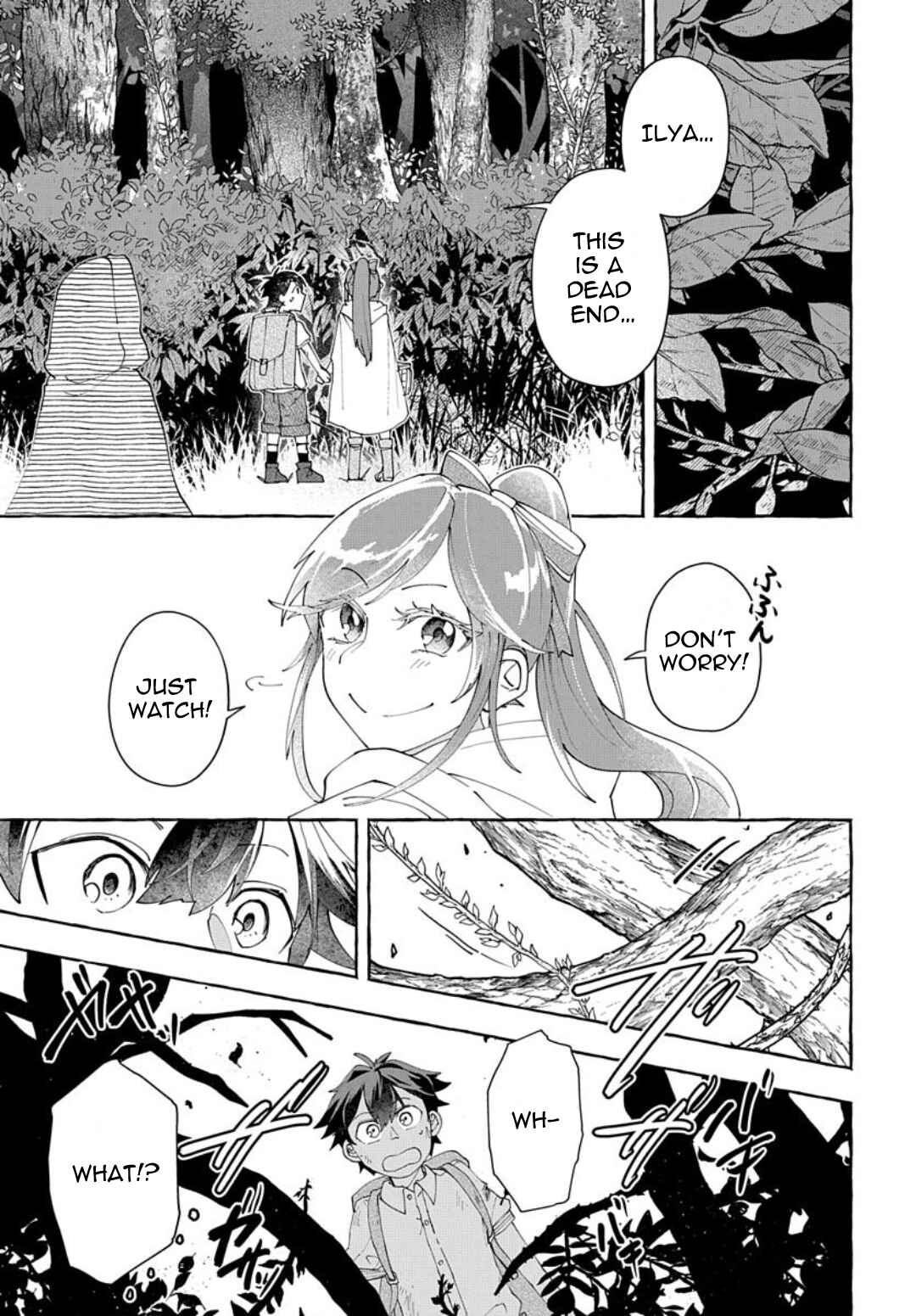 Page 5 Chapter 2 Usotsuki Majo to Haiiro no Niji