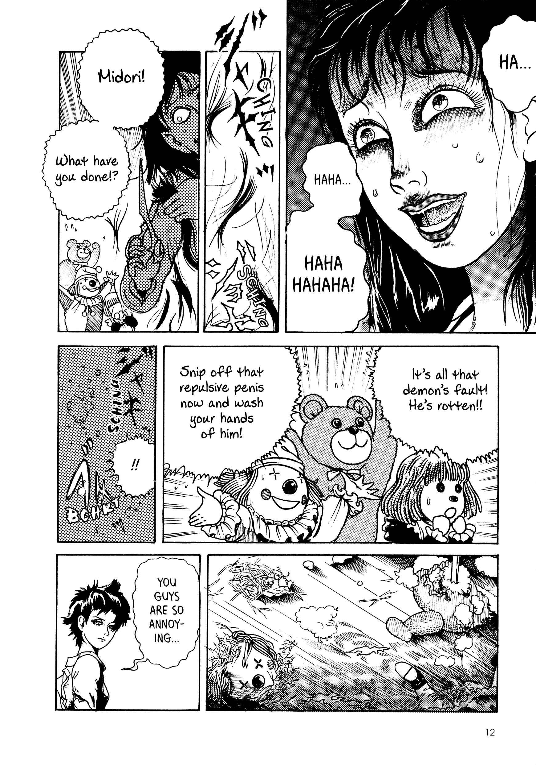 Page 12 Chapter 1 The Horrors of Michiru Noroi