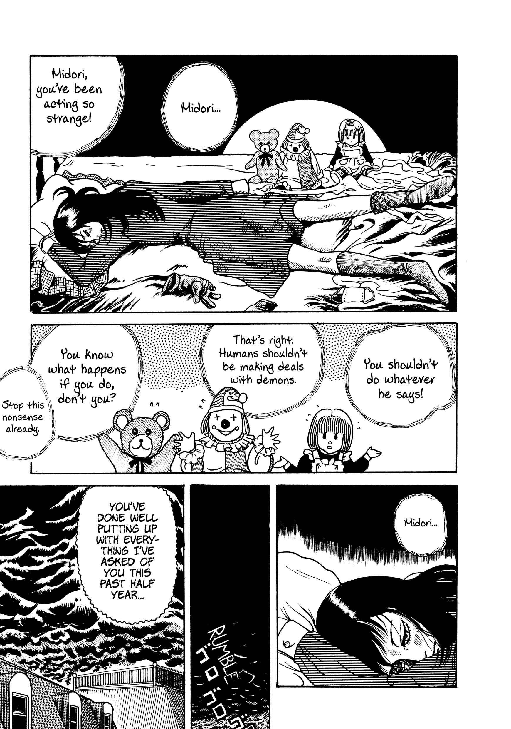 Page 9 Chapter 1 The Horrors of Michiru Noroi