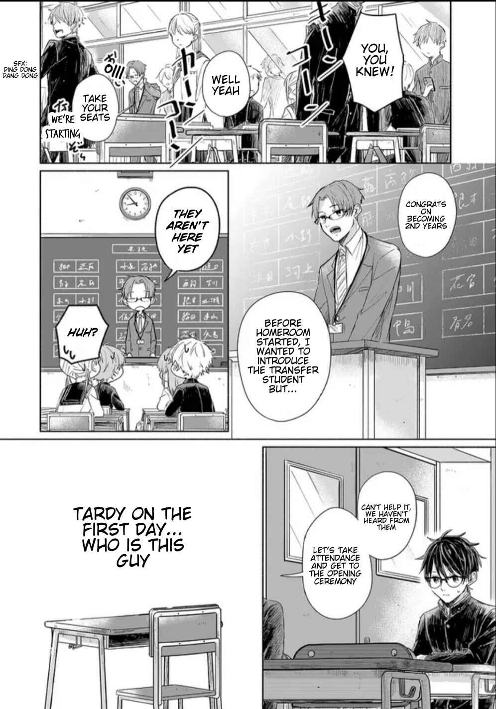 Page 22 Chapter 1 Boku Dake o Mite Kure