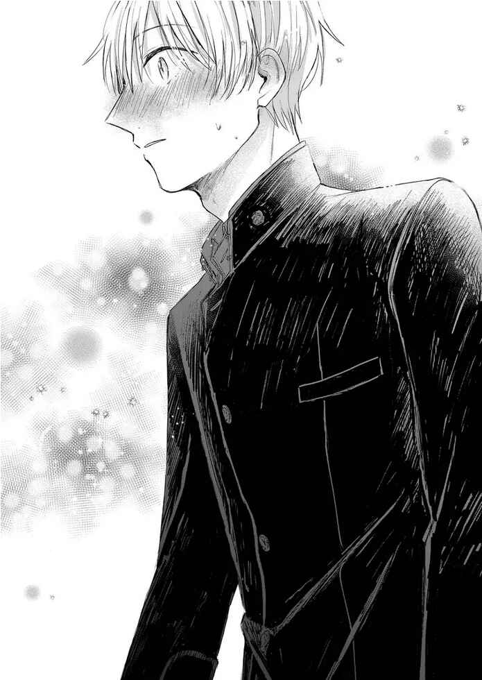 Page 32 Chapter 1 Boku Dake o Mite Kure